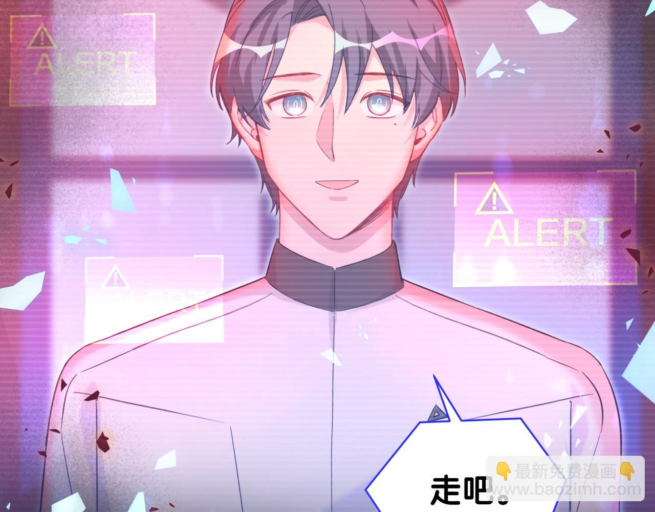第172话 轶云，你很棒113