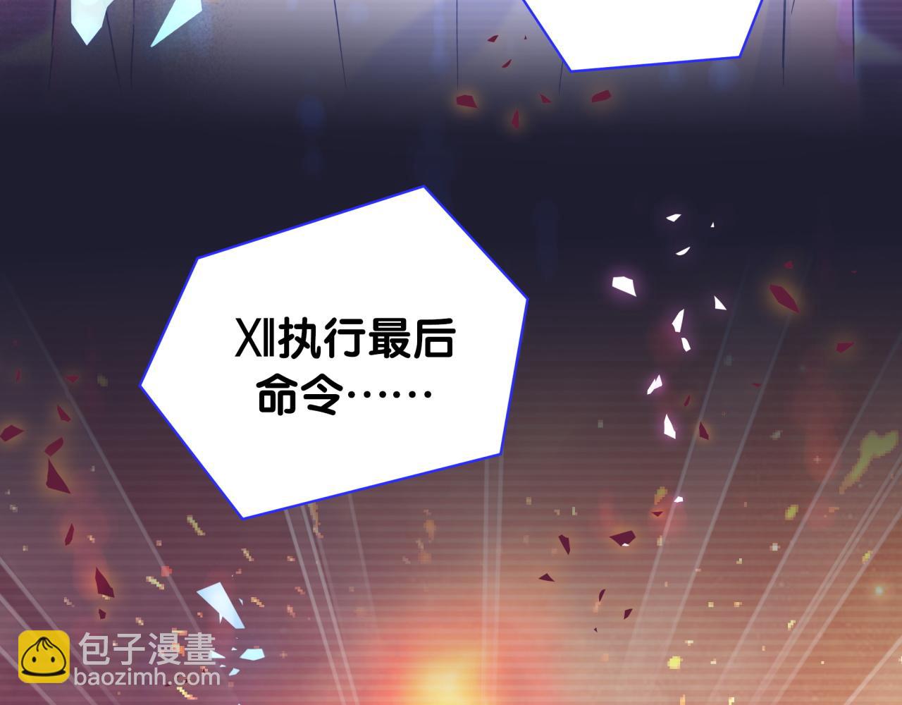 第172话 轶云，你很棒114