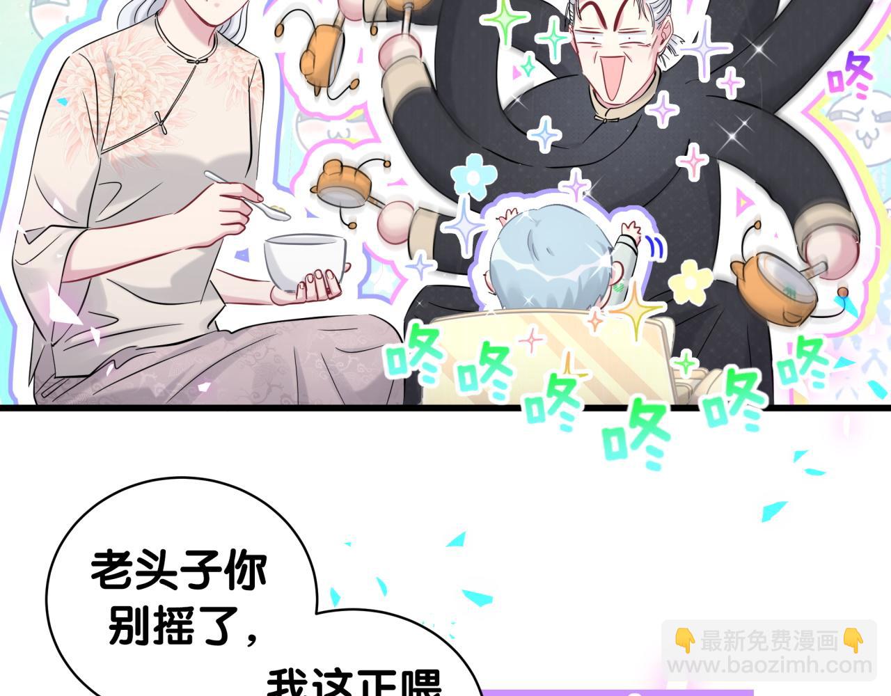 第172话 轶云，你很棒12