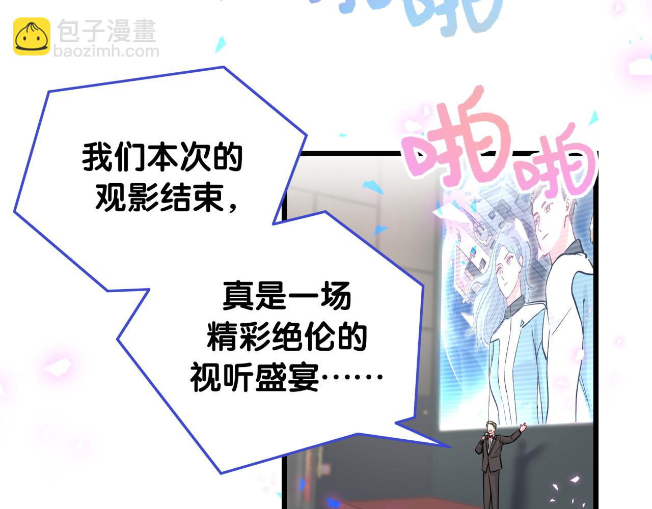 第172话 轶云，你很棒128