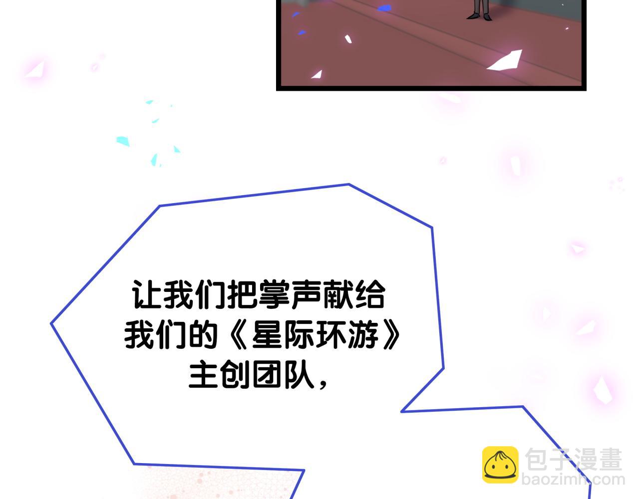 第172话 轶云，你很棒129