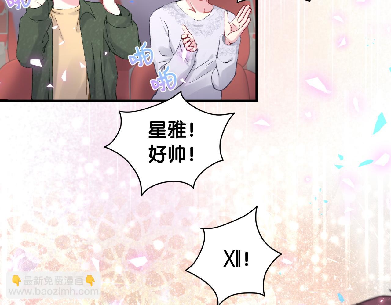 第172话 轶云，你很棒131