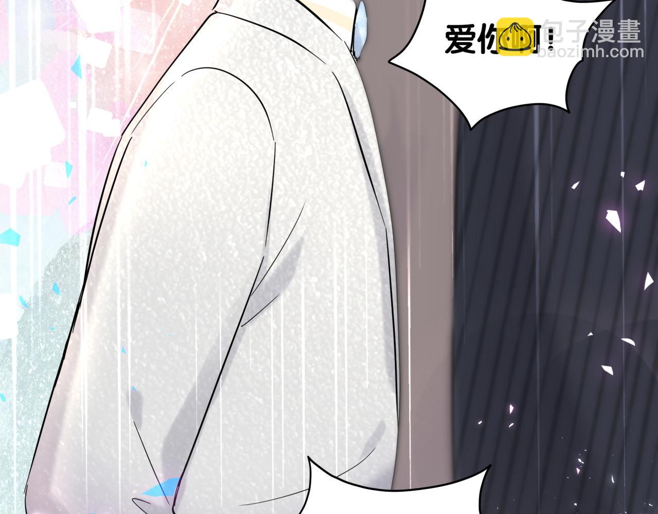 第172话 轶云，你很棒133