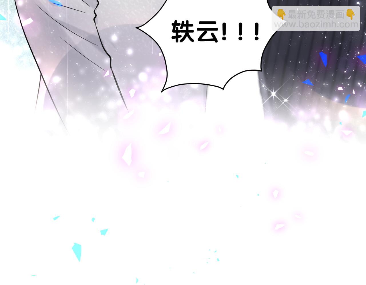 第172话 轶云，你很棒134
