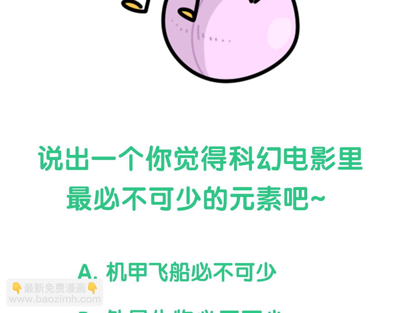 第172话 轶云，你很棒140