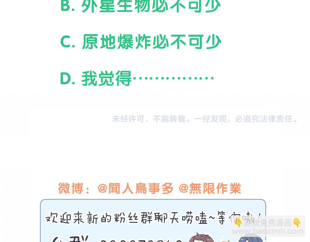 第172话 轶云，你很棒141