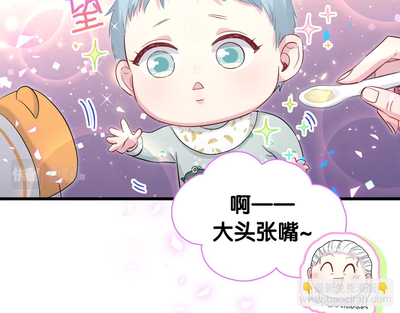 第172话 轶云，你很棒15