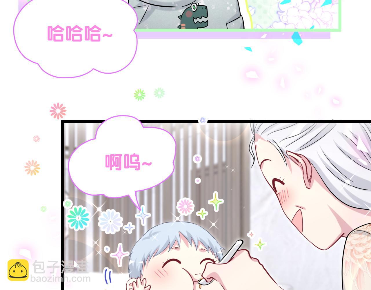 第172话 轶云，你很棒22