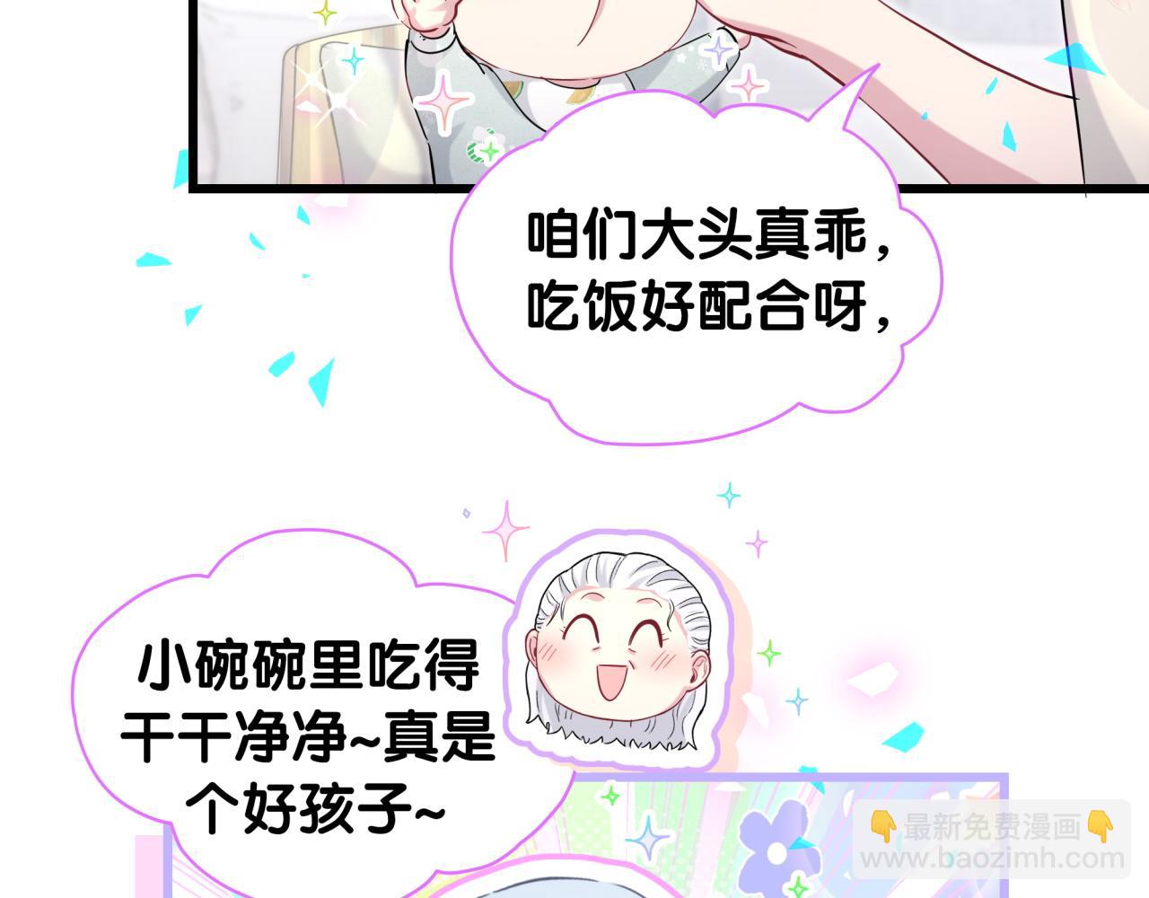 第172话 轶云，你很棒23