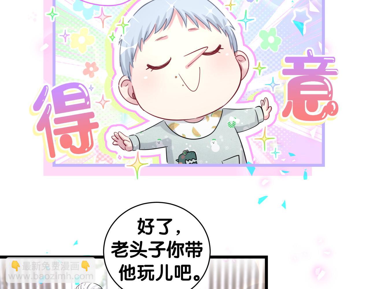 第172话 轶云，你很棒24