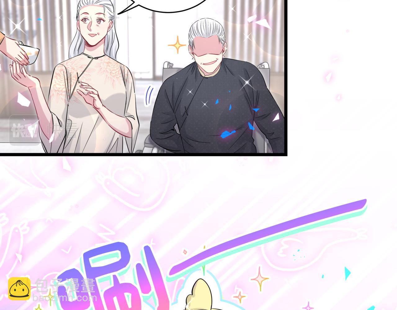 第172话 轶云，你很棒25