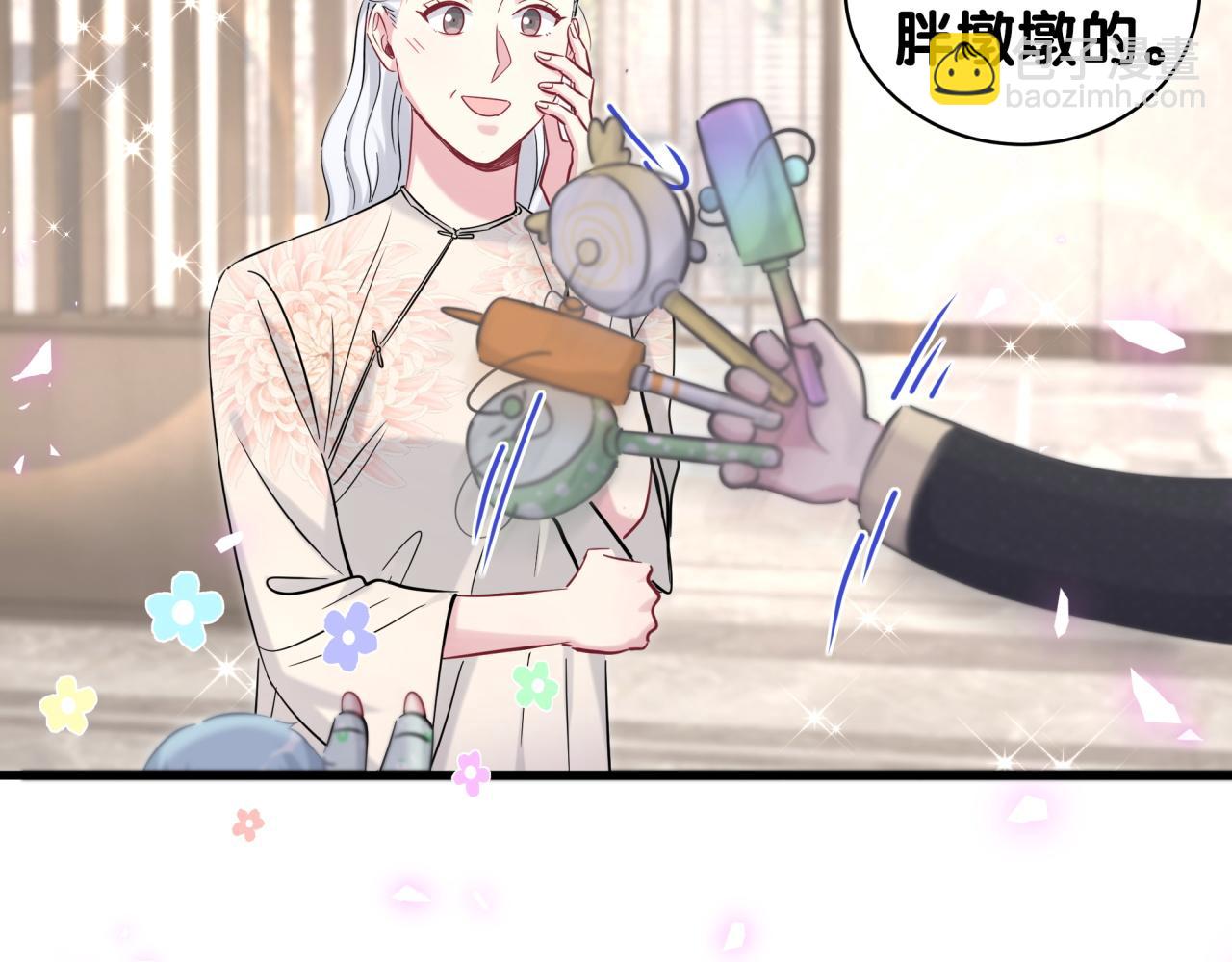 第172话 轶云，你很棒30