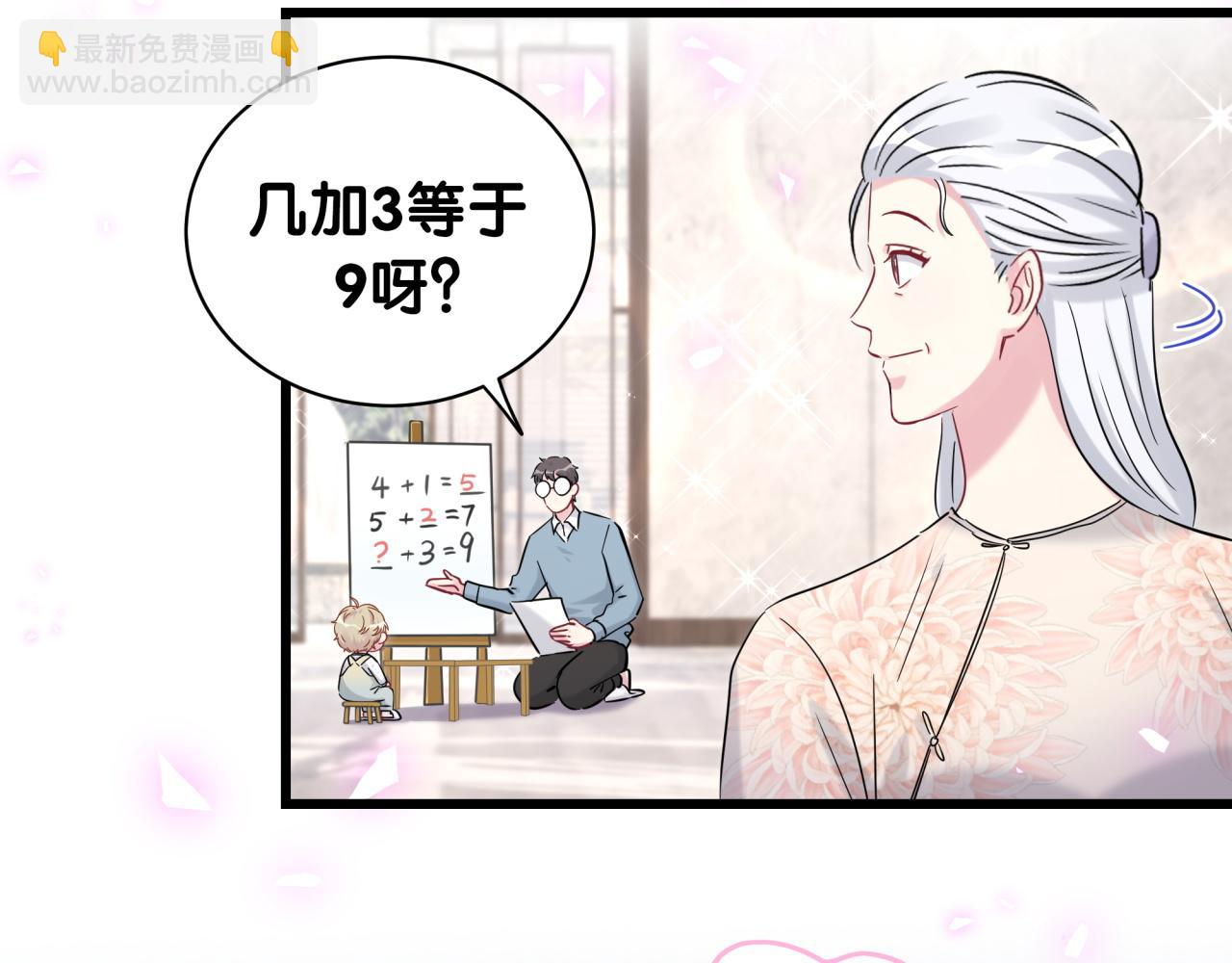 第172话 轶云，你很棒31