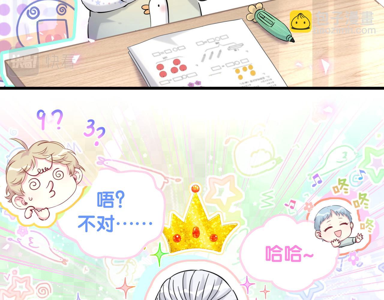第172话 轶云，你很棒33