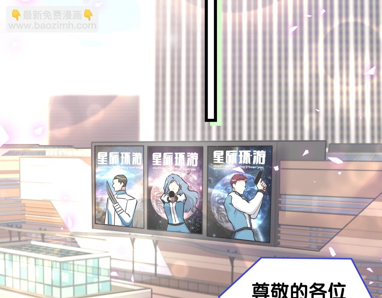 第172话 轶云，你很棒38