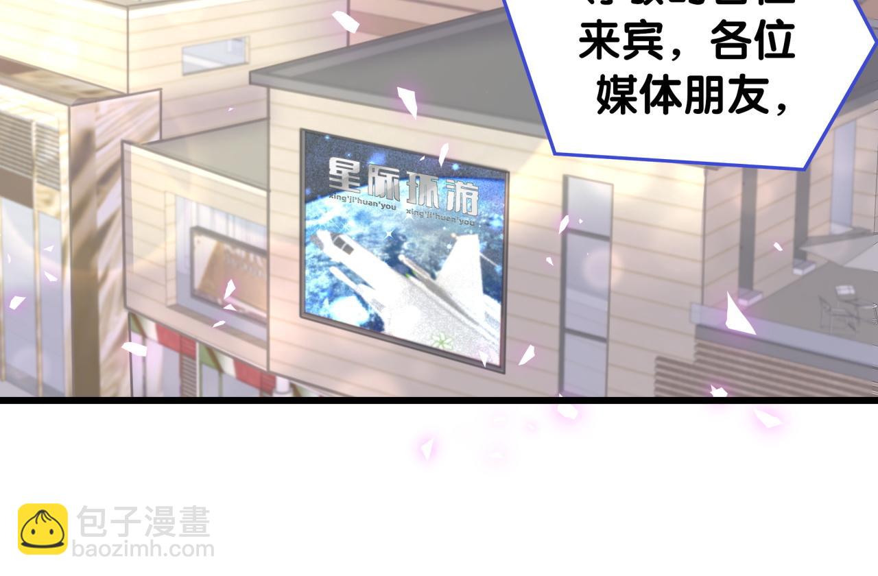 第172话 轶云，你很棒39