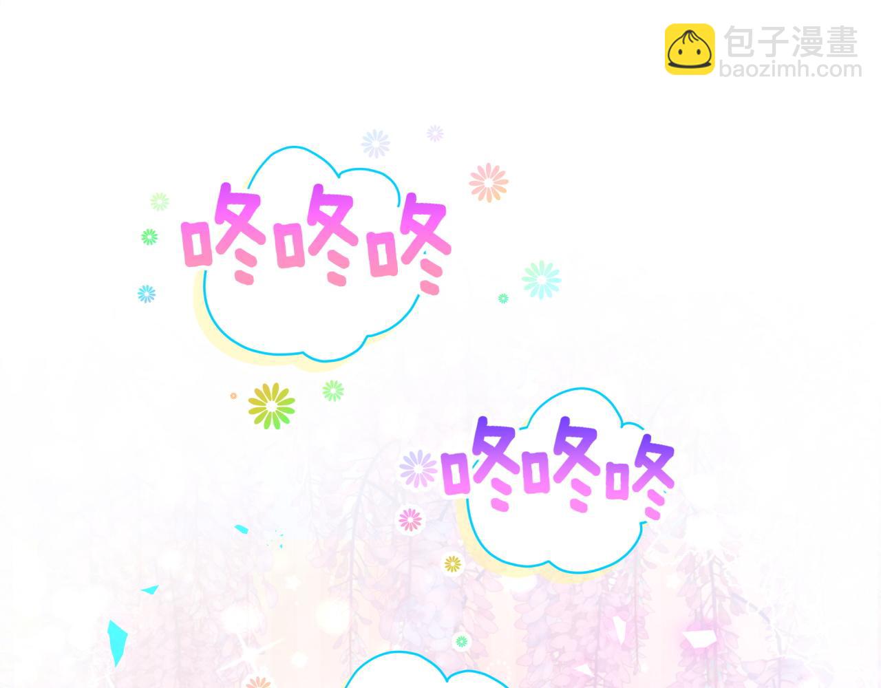第172话 轶云，你很棒4