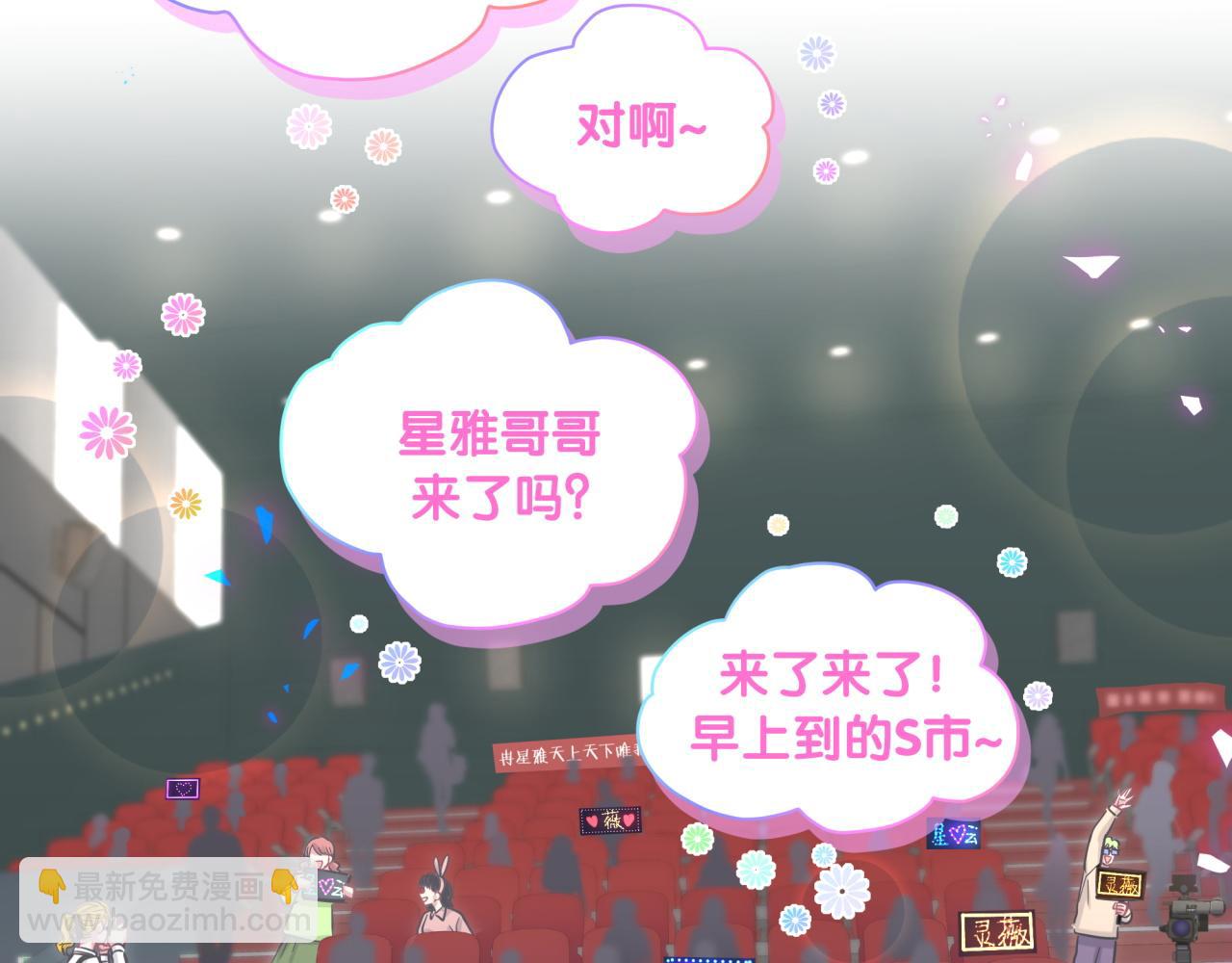 第172话 轶云，你很棒43