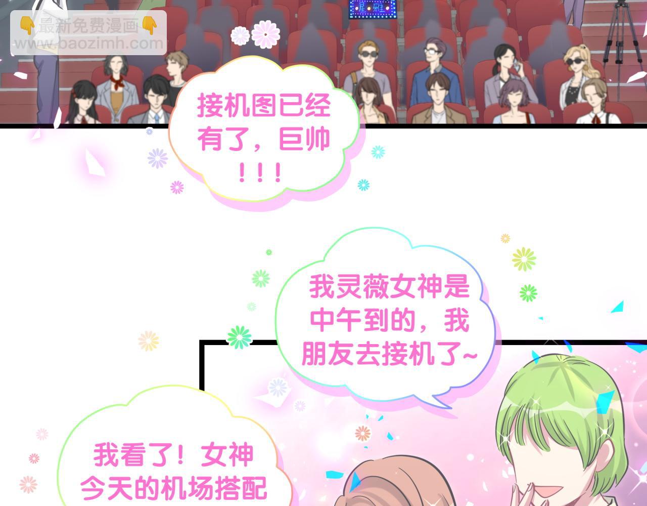 第172话 轶云，你很棒44