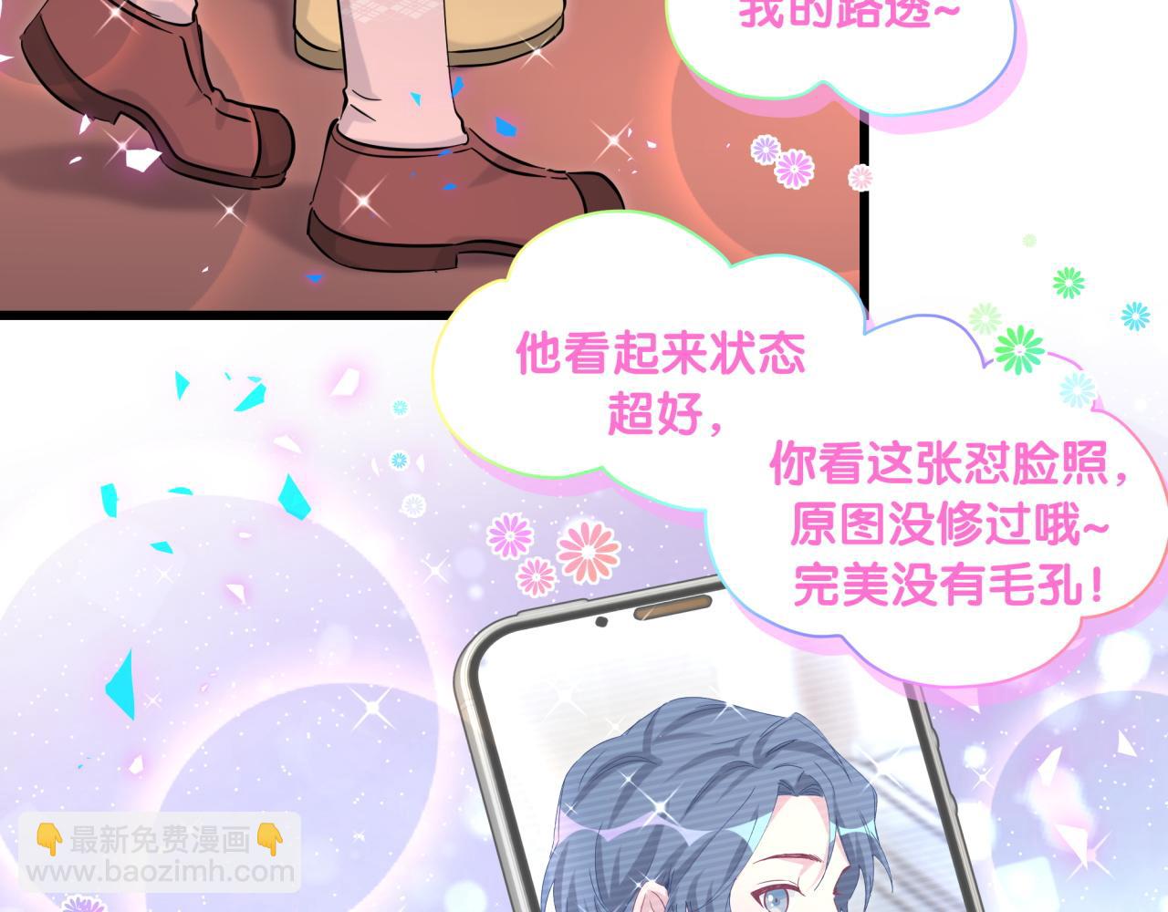第172话 轶云，你很棒46