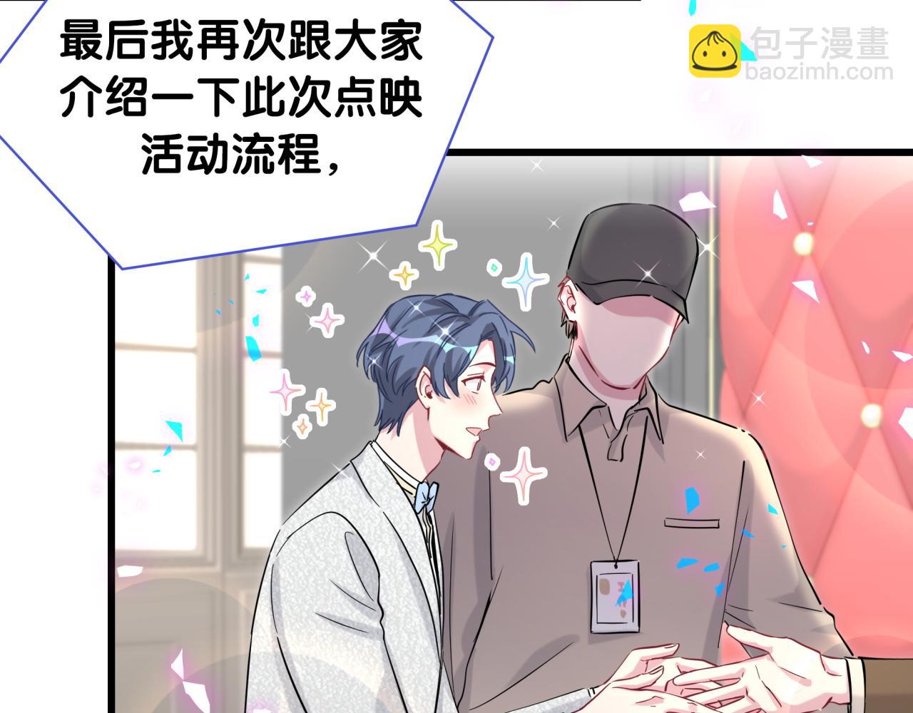 第172话 轶云，你很棒54