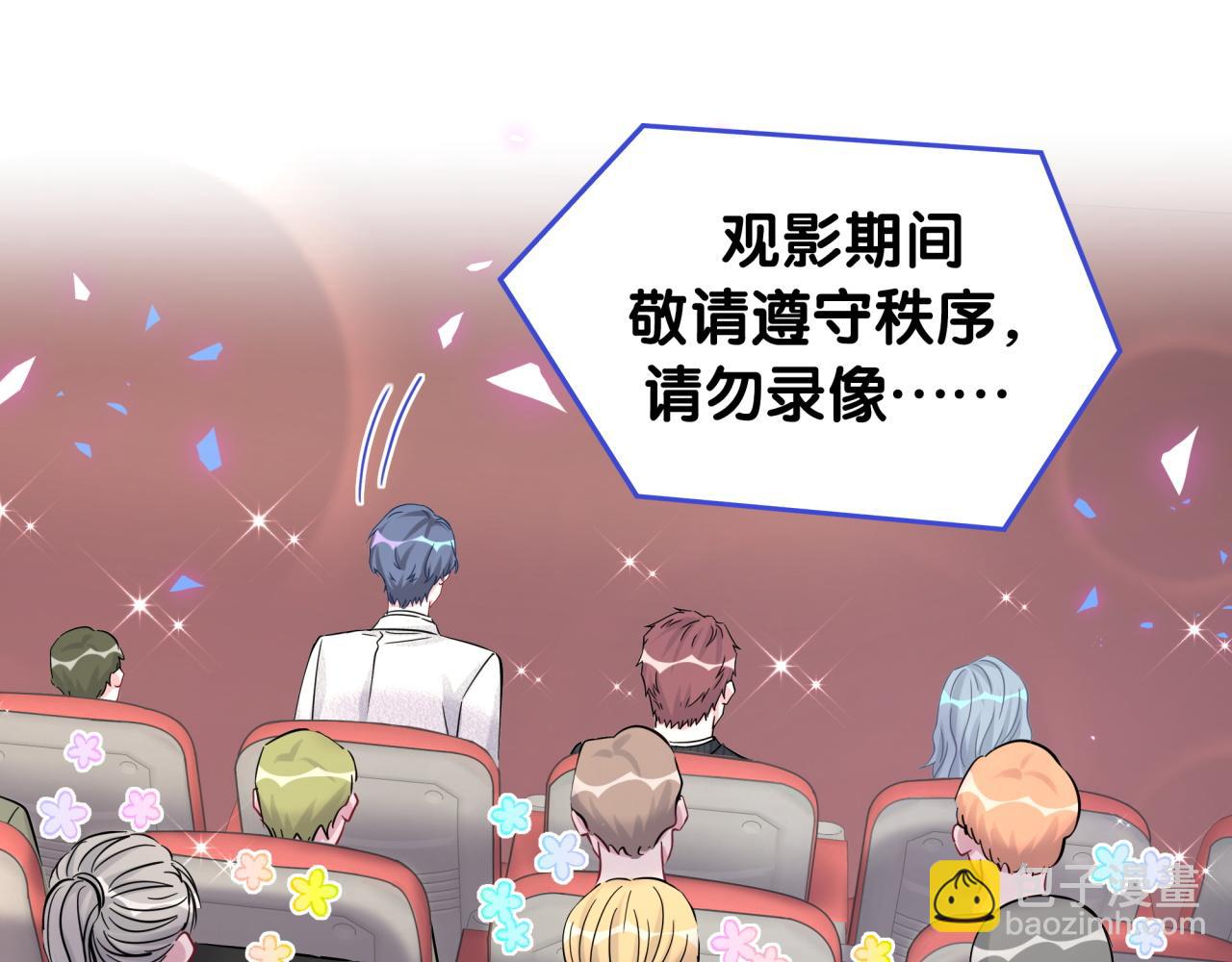第172话 轶云，你很棒57
