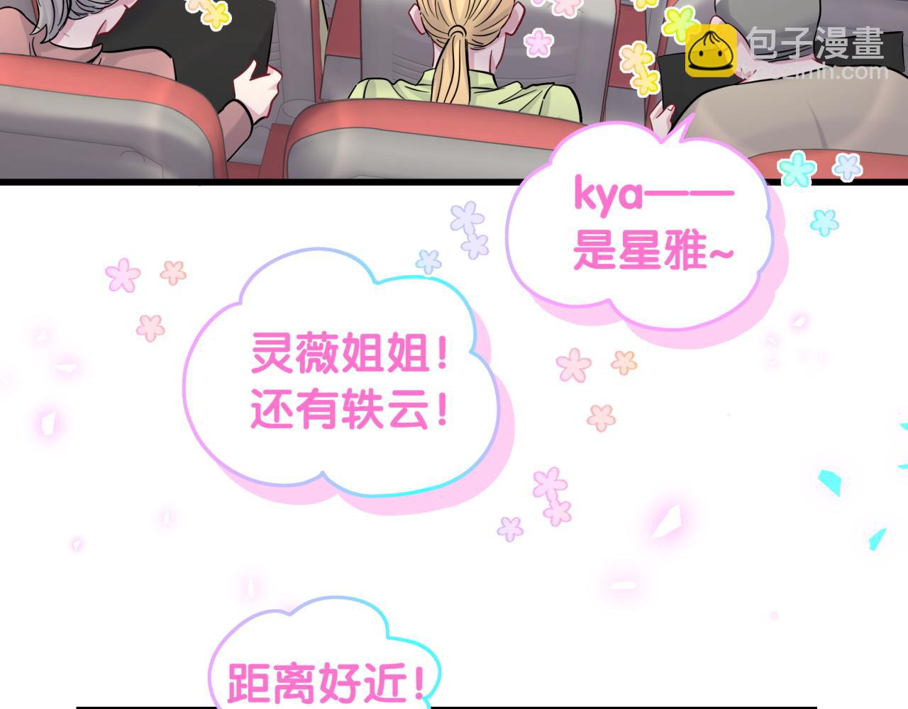 第172话 轶云，你很棒58