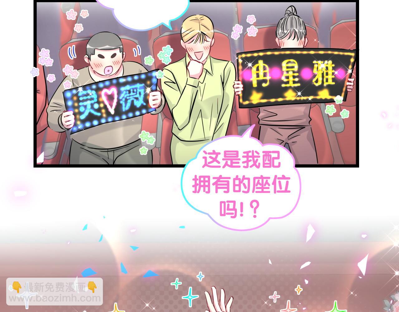 第172话 轶云，你很棒59