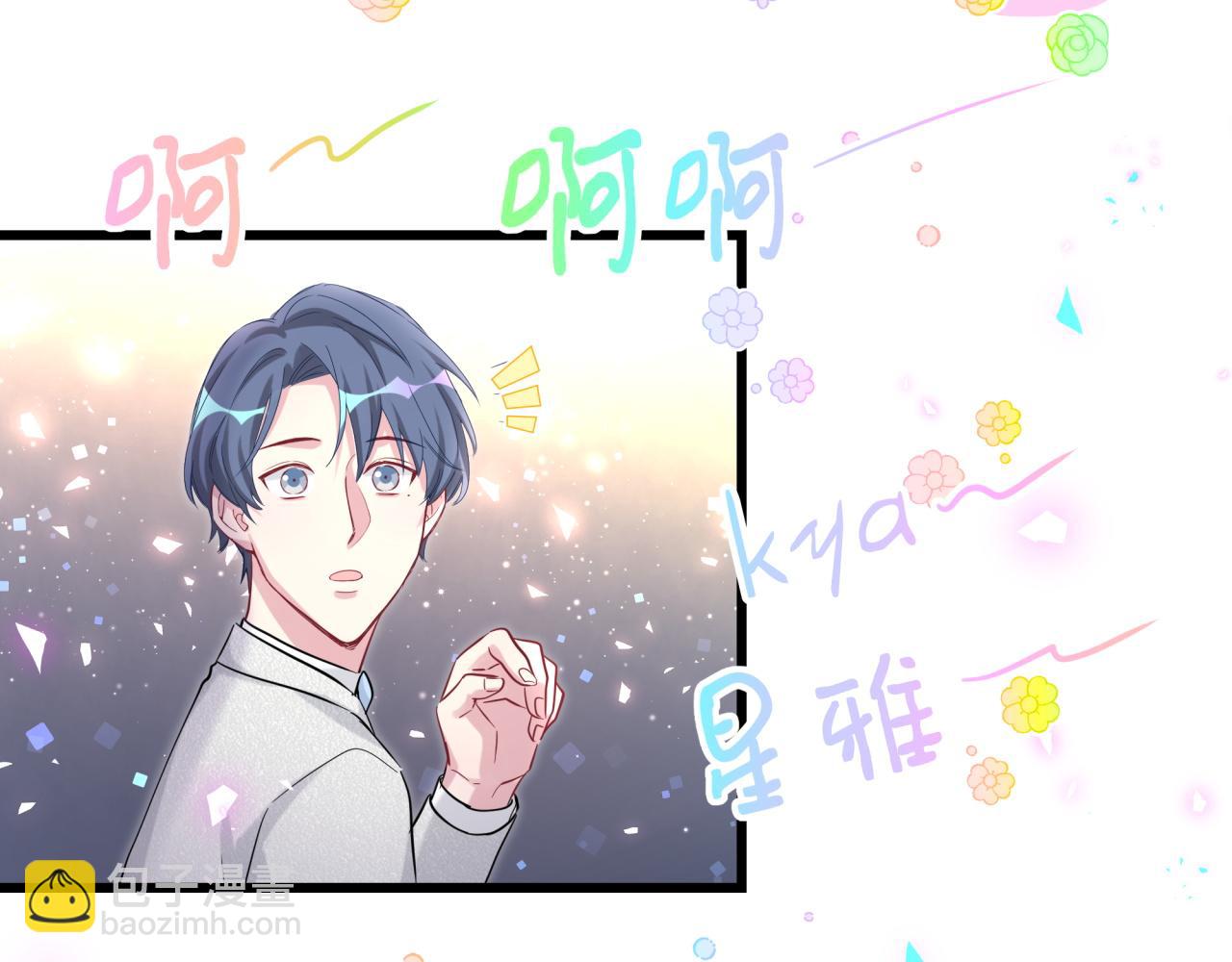 第172话 轶云，你很棒61