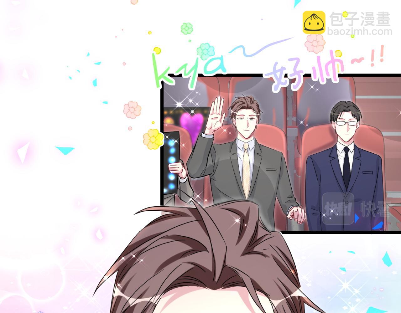 第172话 轶云，你很棒62