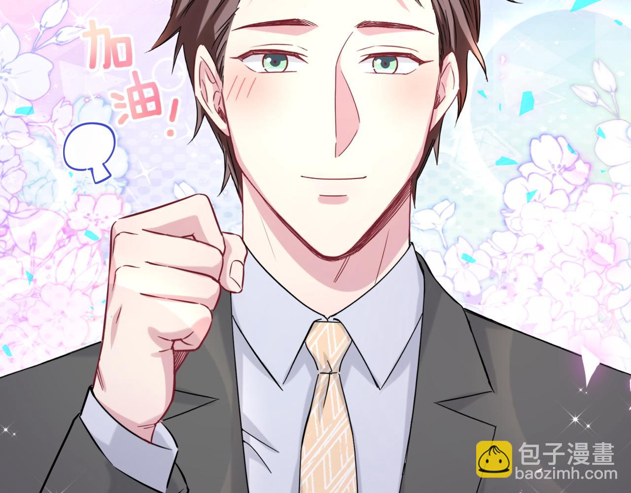 第172话 轶云，你很棒63
