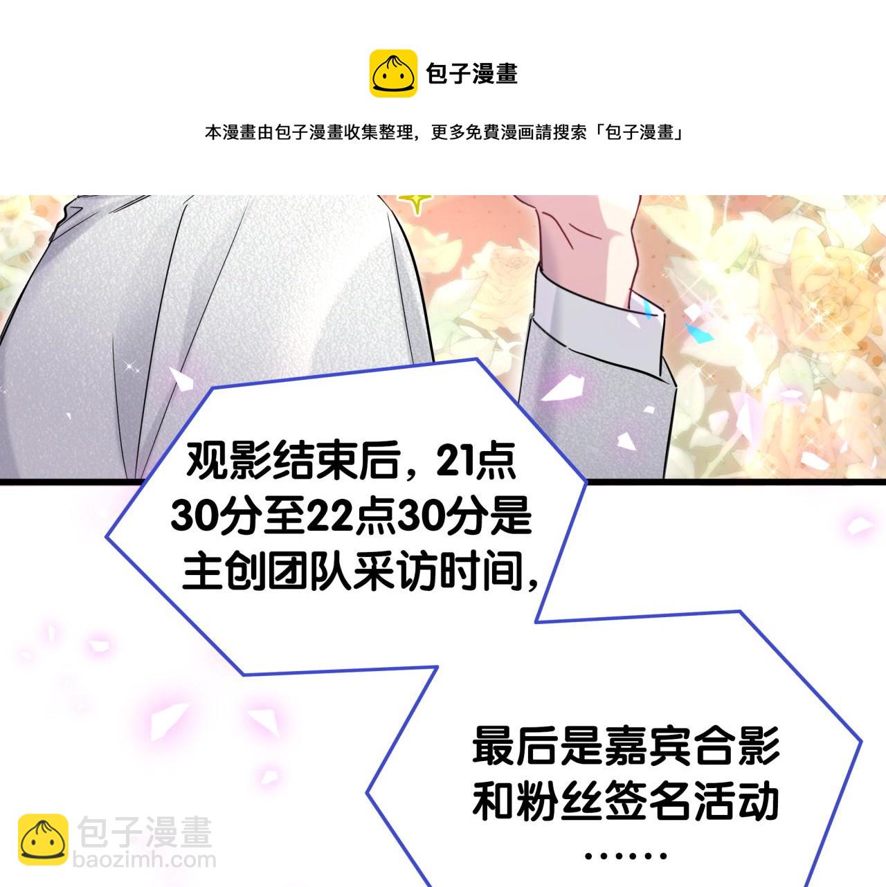 第172话 轶云，你很棒65