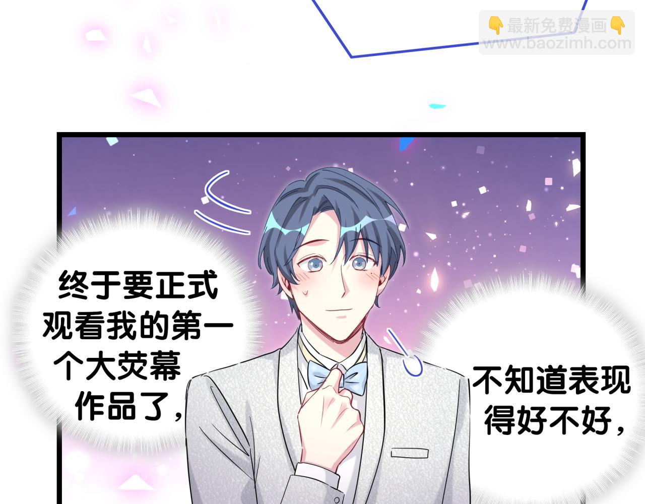 第172话 轶云，你很棒66