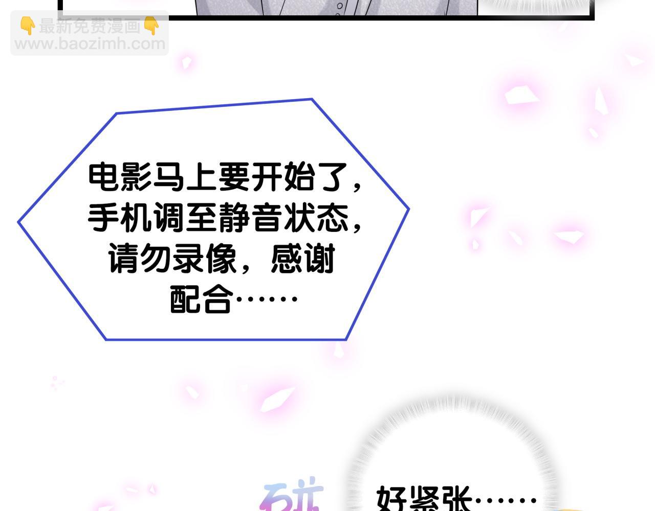第172话 轶云，你很棒67
