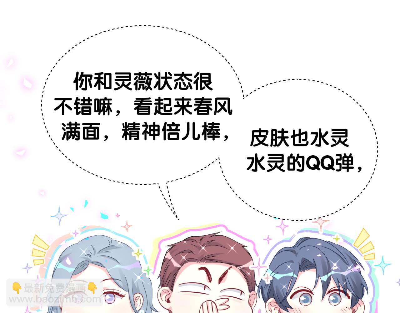 第172话 轶云，你很棒69