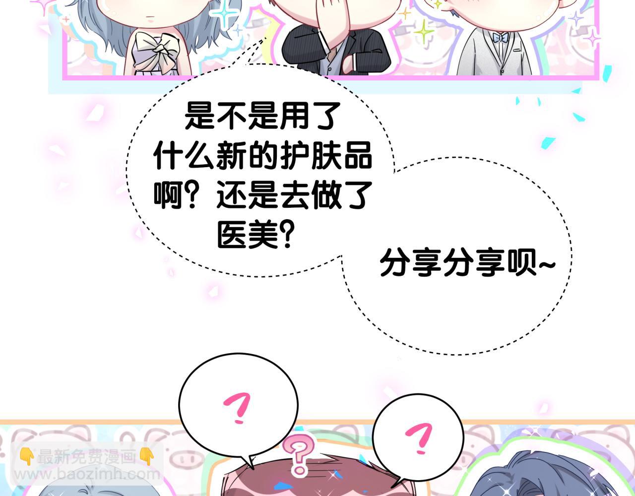 第172话 轶云，你很棒70