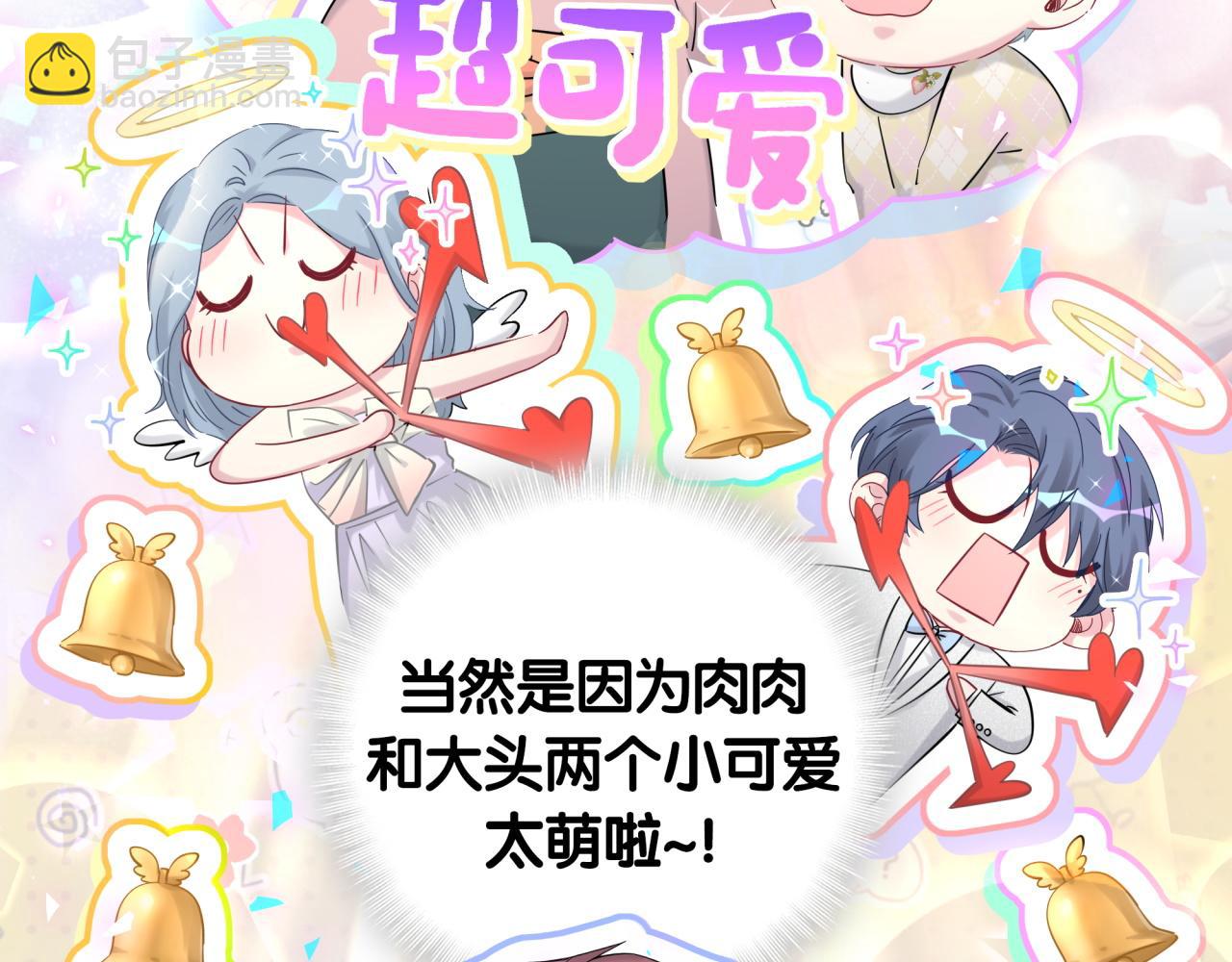 第172话 轶云，你很棒73