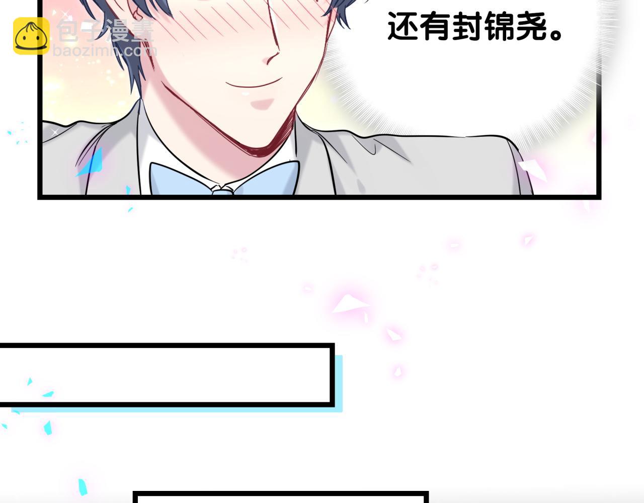 第172话 轶云，你很棒75