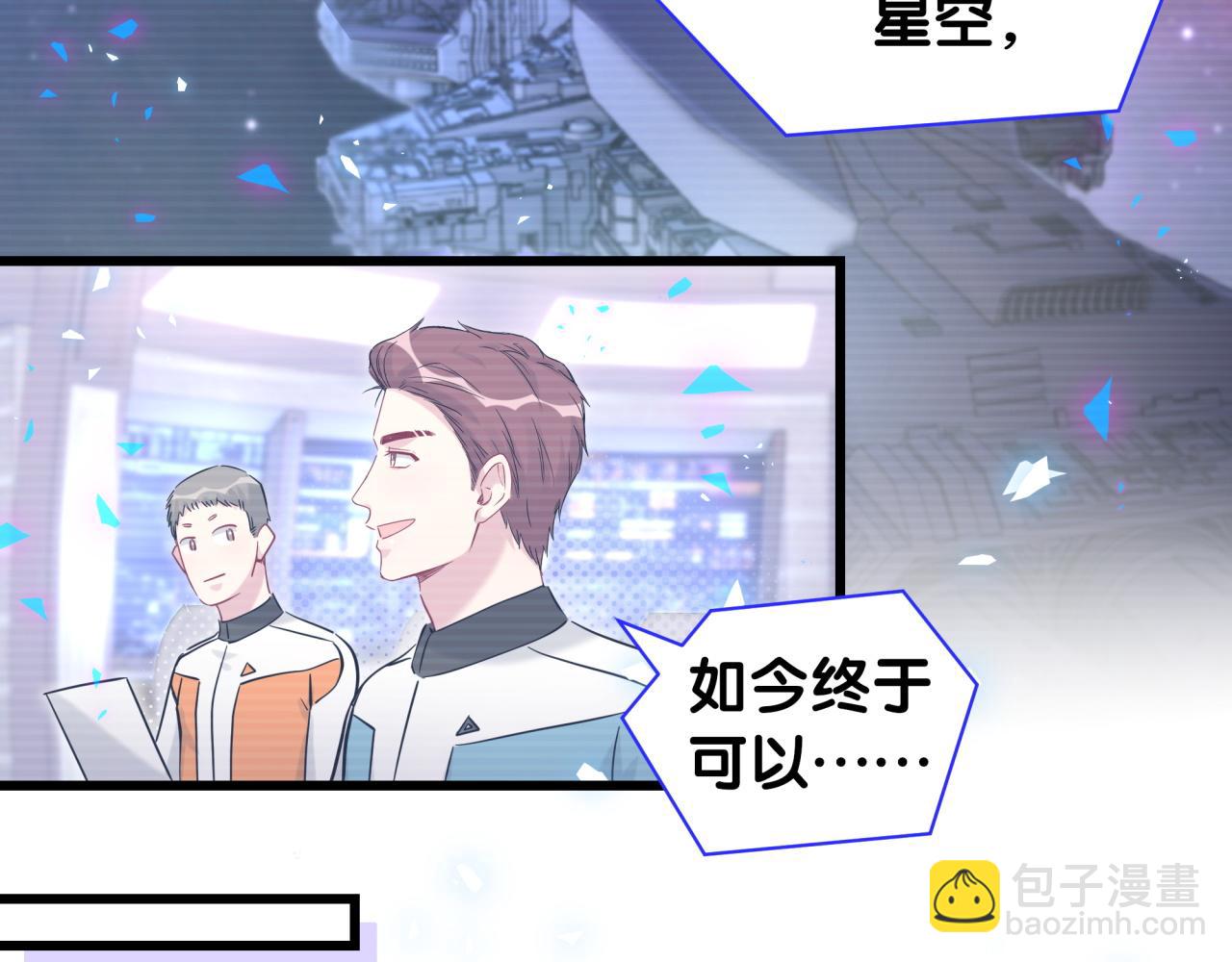 第172话 轶云，你很棒77