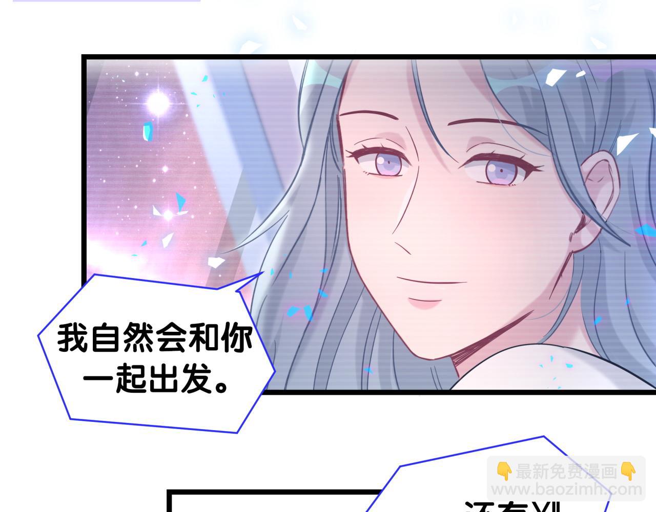 第172话 轶云，你很棒78