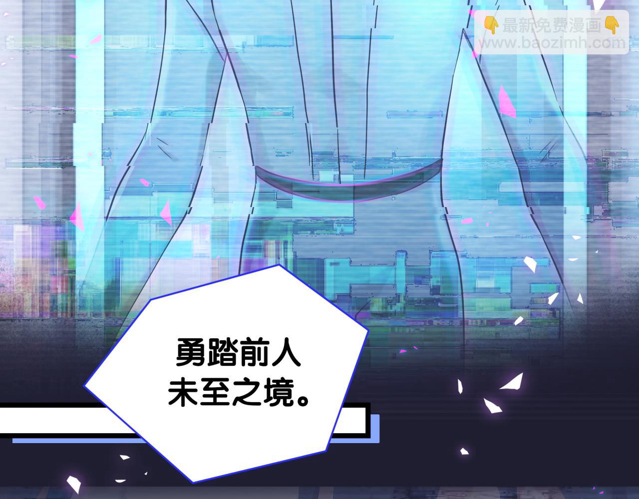 第172话 轶云，你很棒80
