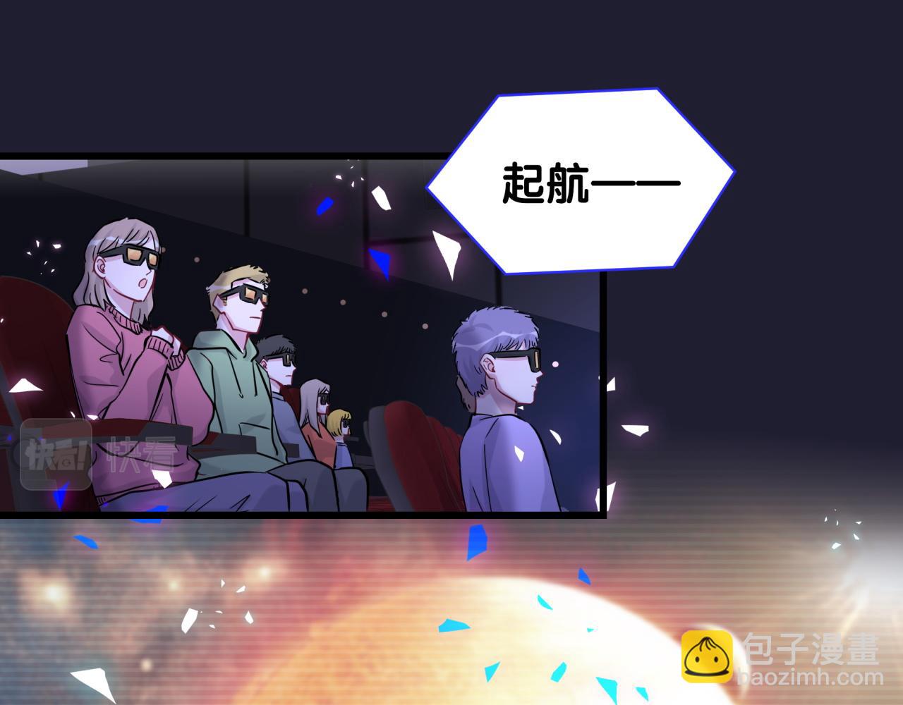 第172话 轶云，你很棒82