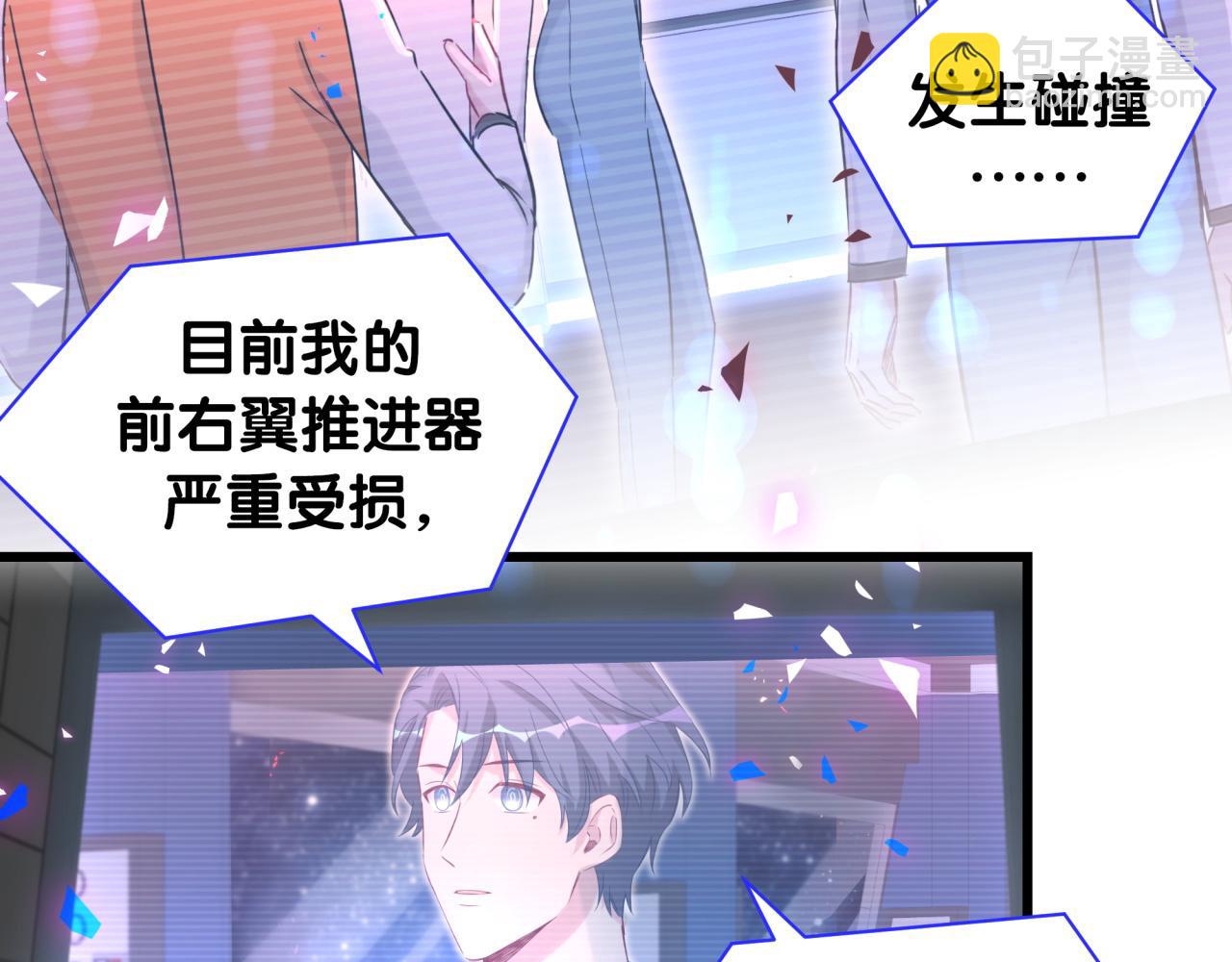第172话 轶云，你很棒85