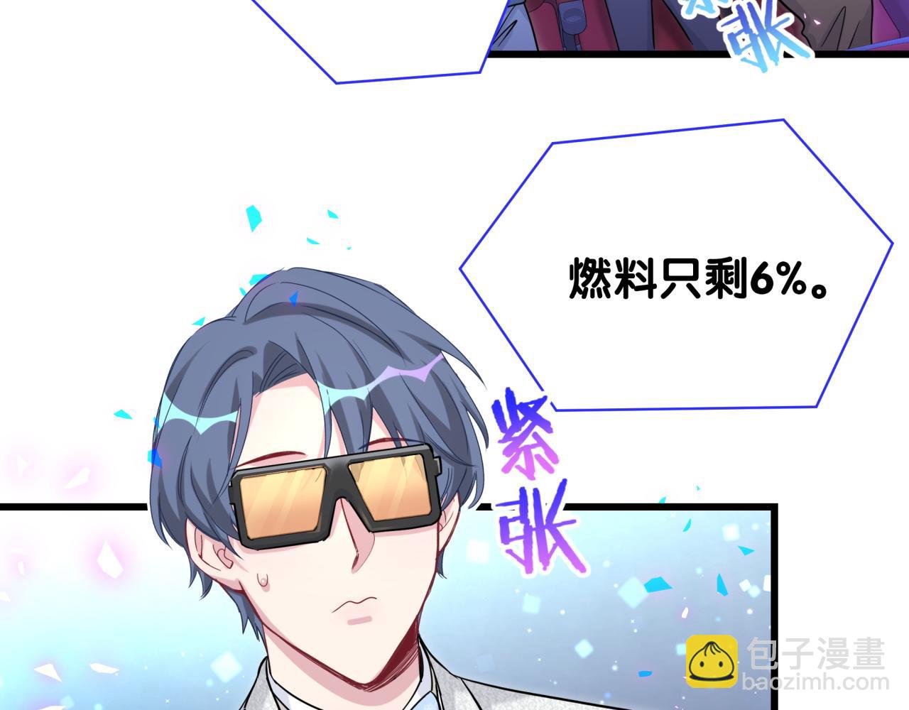 第172话 轶云，你很棒87