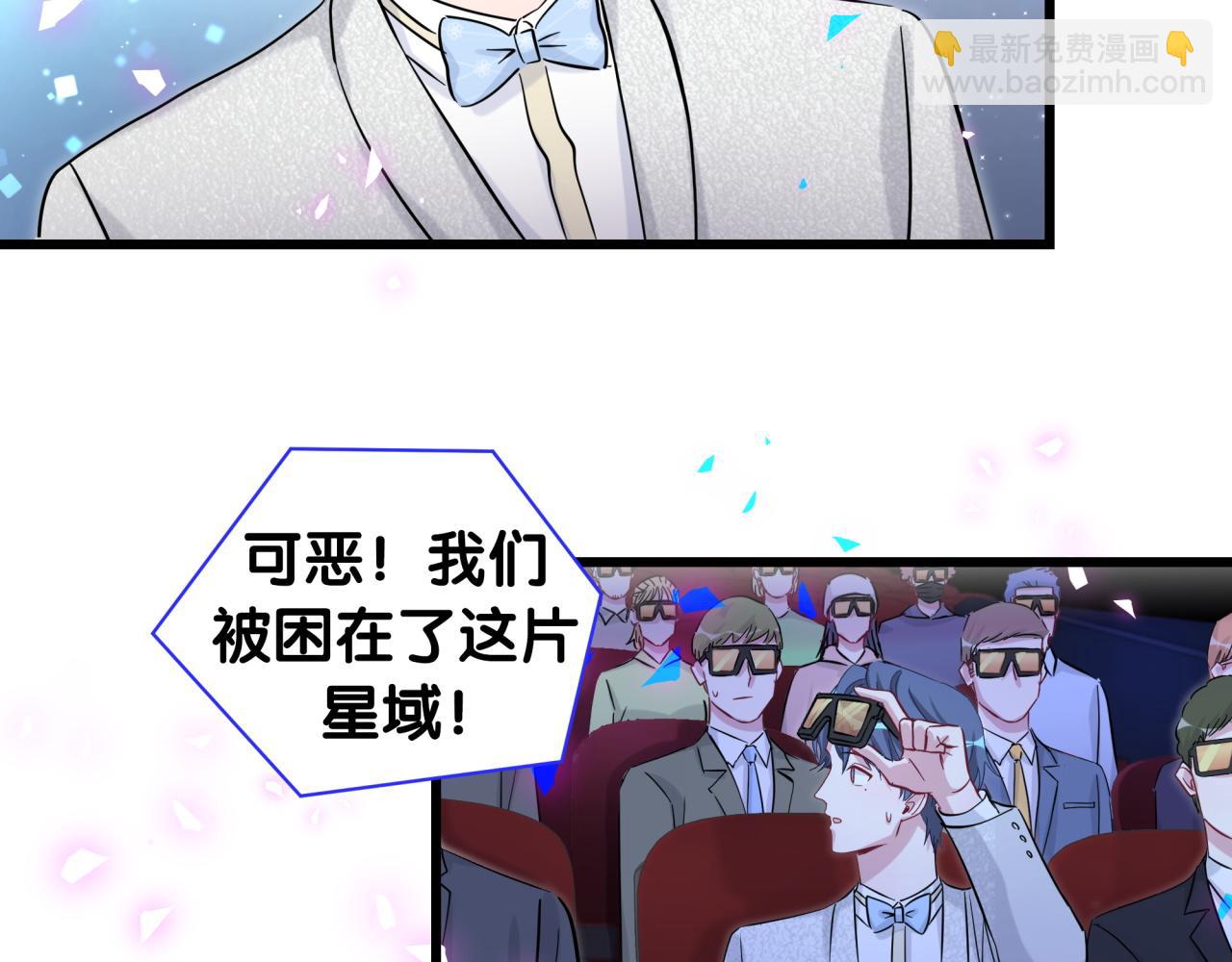 第172话 轶云，你很棒88