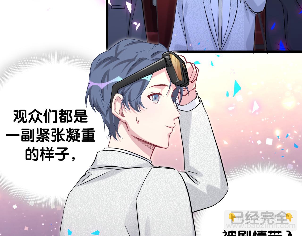 第172话 轶云，你很棒89