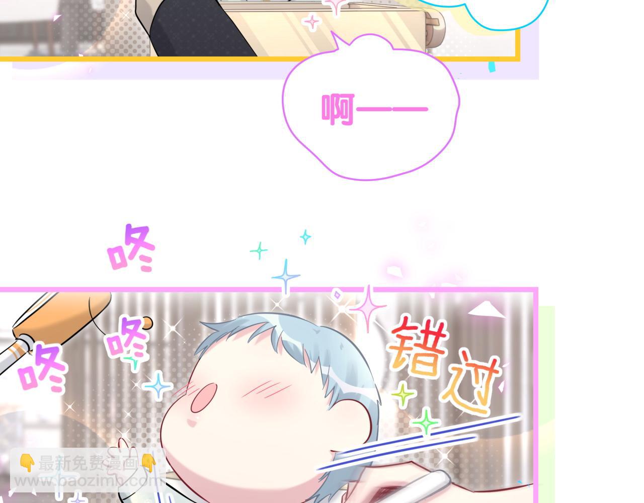 第172话 轶云，你很棒9