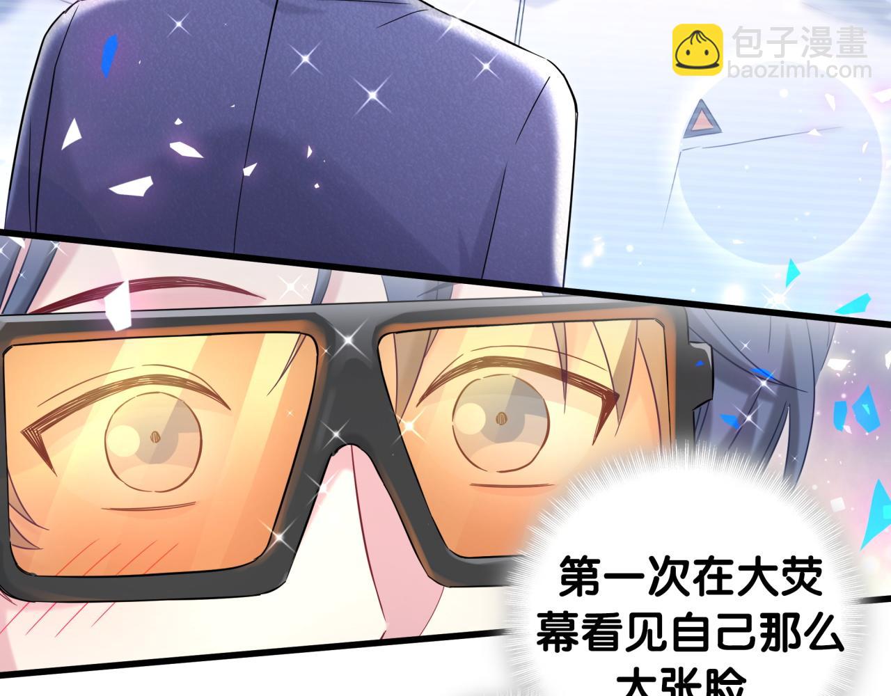 第172话 轶云，你很棒98