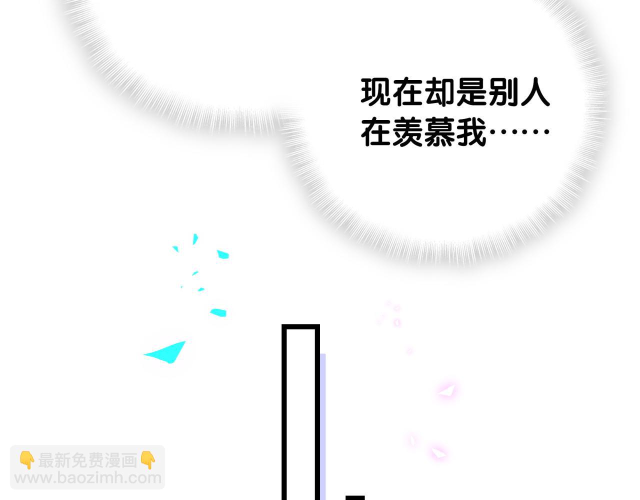 第173话  轶云 Ⅻ104