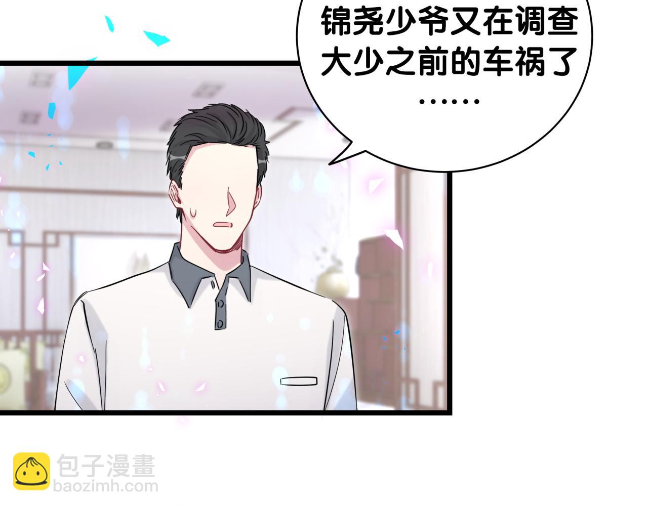 第173话  轶云 Ⅻ108